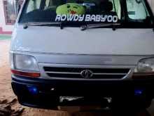 Toyota Dolphin 1990 Van
