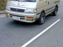 Toyota Dolphin 1990 Van