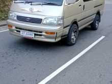 Toyota Dolphin 110 1990 Van