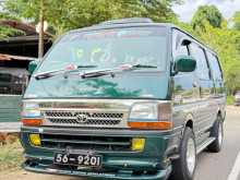 https://riyasewana.com/uploads/toyota-dolphin-113-1990-812254412462.jpg