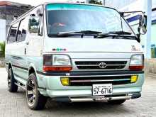 Toyota Dolphin 113 1992 Van