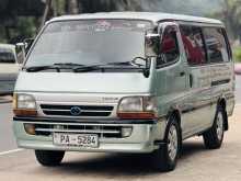 Toyota Dolphin 1999 Van