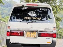 https://riyasewana.com/uploads/toyota-dolphin-113-323200217605.jpg