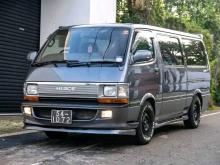 Toyota Dolphin Long 113 1993 Van