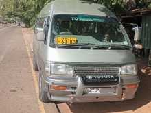 Toyota Dolphin 123 Super Long 1994 Van