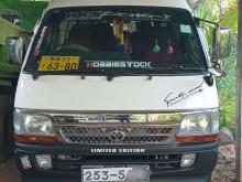 Toyota Dolphin 123 Super Long 1994 Van