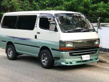 Toyota Dolphin 1991 Van