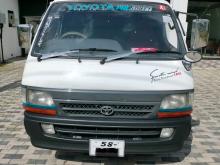 Toyota Dolphin 1991 Van