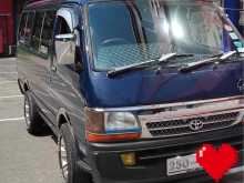 Toyota Dolphin 1997 Van