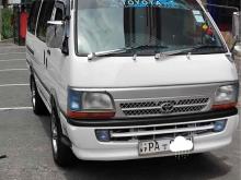 https://riyasewana.com/uploads/toyota-dolphin-1719420724952.jpg