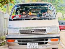 https://riyasewana.com/uploads/toyota-dolphin-17947384533.jpg