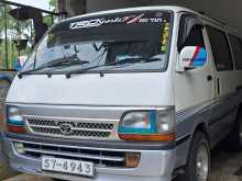 Toyota Dolphin 1990 Van