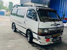Toyota Dolphin 1991 Van