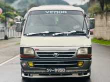 Toyota Dolphin 1991 Van