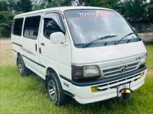 Toyota Dolphin 1992 Van