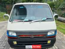 Toyota Dolphin 1992 Van