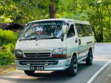 Toyota Dolphin 1992 Van