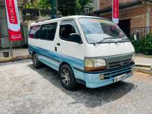 Toyota Dolphin 1992 Van