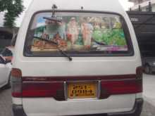 Toyota Dolphin 1992 Van