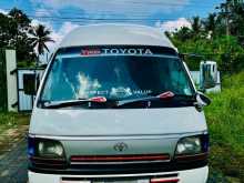 Toyota Dolphin 1992 Van