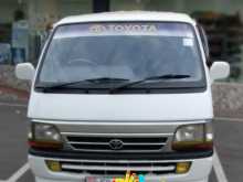 Toyota Dolphin 1993 Van