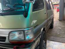 Toyota Dolphin 1994 Van