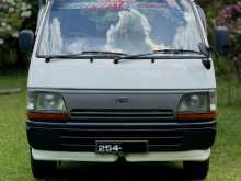 Toyota Dolphin 1995 Van