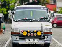 Toyota Dolphin 1995 Van