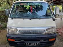 Toyota Dolphin 1995 Van