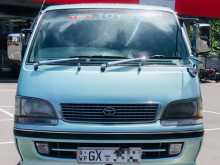 Toyota Dolphin 1997 Van