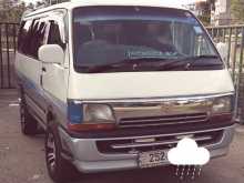 Toyota Dolphin 1998 Van