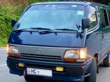 Toyota Dolphin 1998 Van