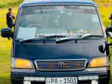 Toyota Dolphin 2000 Van