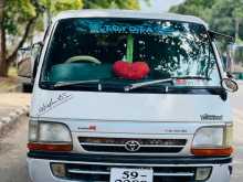 Toyota Dolphin 1992 Van