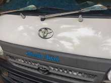 Toyota Dolphin 1997 Van