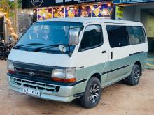 Toyota Dolphin 1991 Van