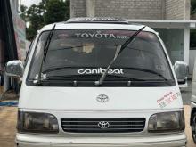 Toyota Dolphin 1993 Van