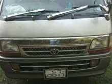 Toyota Dolphin 1997 Van