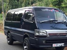 Toyota Dolphin 1992 Van