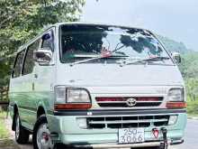 Toyota Dolphin 1995 Van