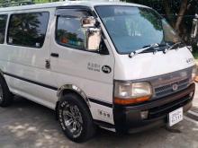 Toyota Dolphin 1992 Van