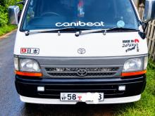 Toyota Dolphin 1991 Van