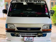 Toyota Dolphin 1996 Van