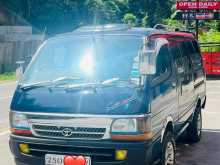Toyota Dolphin 1997 Van