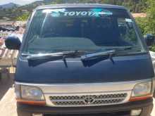 Toyota Dolphin 1991 Van