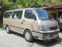 Toyota Dolphin Grand Cabin 1995 Van