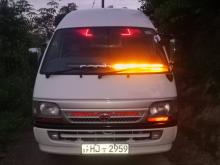 Toyota Dolphin High Roof 2003 Van