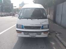 Toyota Dolphin High Roof 123 1999 Van