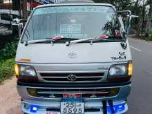 https://riyasewana.com/uploads/toyota-dolphin-lh113-1993-1719052112973.jpg