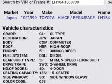 https://riyasewana.com/uploads/toyota-dolphin-lh184-26647386985.jpg